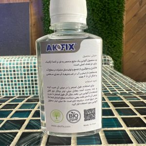آکوتین