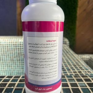 آکوسافت