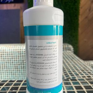آکوشاین