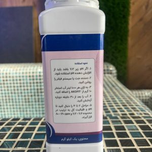 آکوفیت+
