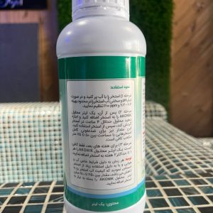 محلول آکونیک