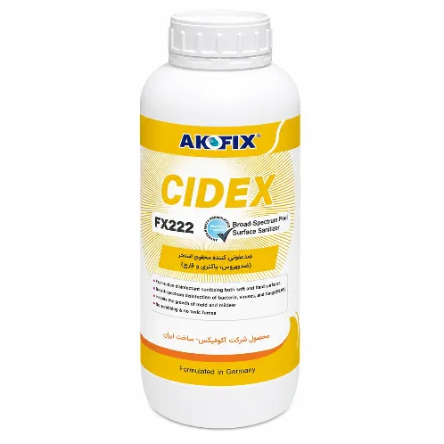 cidex-fx222-- CIDEX سایدکس (ضدعفونیکننده سطوح استخر )