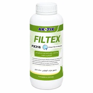 FILTEX فیلتکس (کمک‌فیلتر تخصصی سیستم‌های تصفیه استخر)
