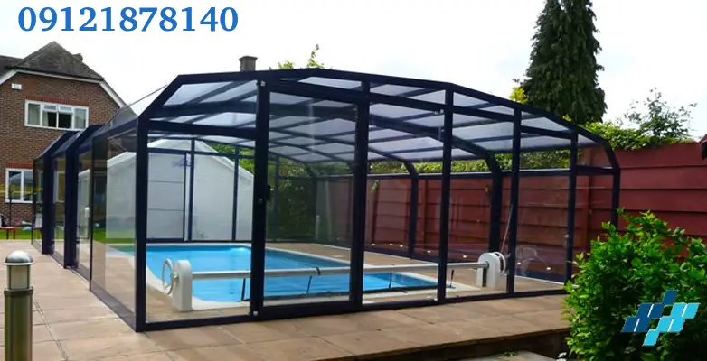 سقف متحرک استخر سرپوشیده